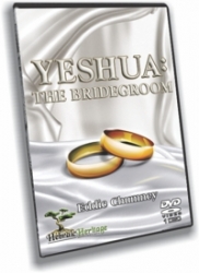 Yeshua: The Bridegroom - DVD