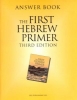 First Hebrew Primer (3rd Editon) Answer Book